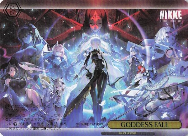 画像1: 【パラレル ボックス特典PR】GODDESS FALL NIK/S135-114S (1)