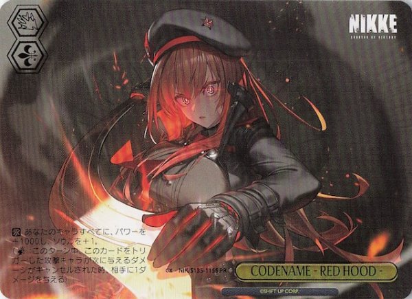 画像1: 【パラレル ボックス特典PR】CODENAME - RED HOOD - NIK/S135-115S (1)