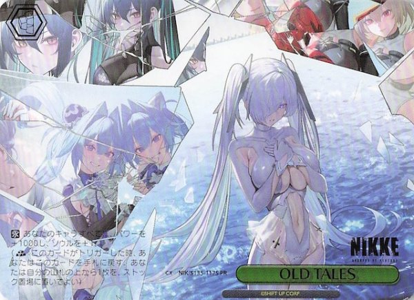 画像1: 【パラレル ボックス特典PR】OLD TALES NIK/S135-117S (1)