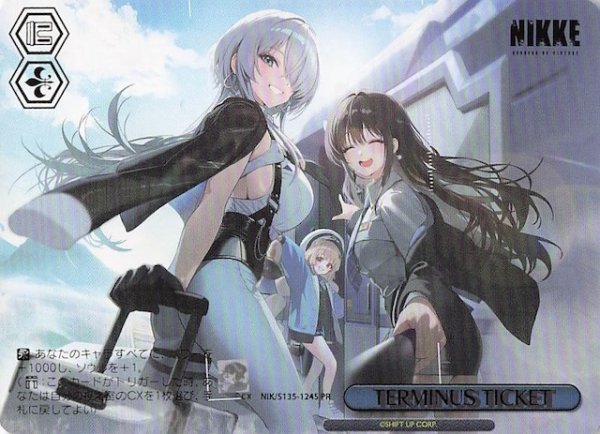 画像1: 【パラレル ボックス特典PR】TERMINUS TICKET NIK/S135-124S (1)