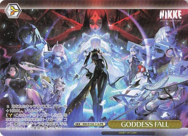 画像1: 【ノーマル ボックス特典PR】GODDESS FALL NIK/S135-114 (1)