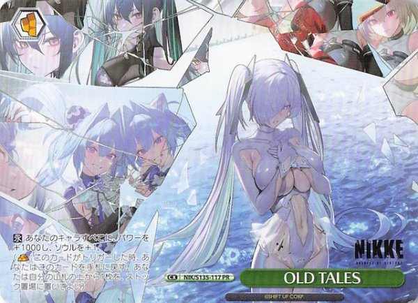 画像1: 【ノーマル ボックス特典PR】OLD TALES NIK/S135-117 (1)