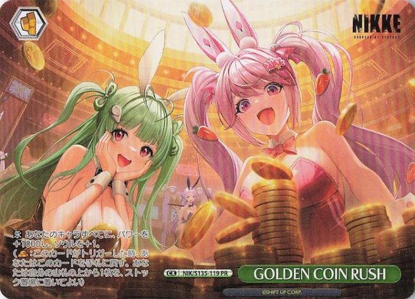 画像1: 【ノーマル ボックス特典PR】GOLDEN COIN RUSH NIK/S135-119 (1)