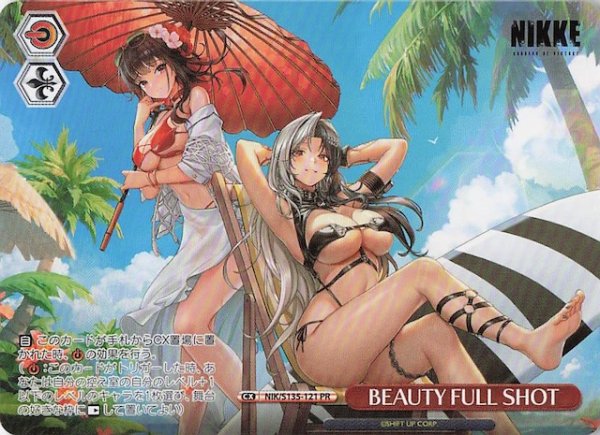 画像1: 【ノーマル ボックス特典PR】BEAUTY FULL SHOT NIK/S135-121 (1)