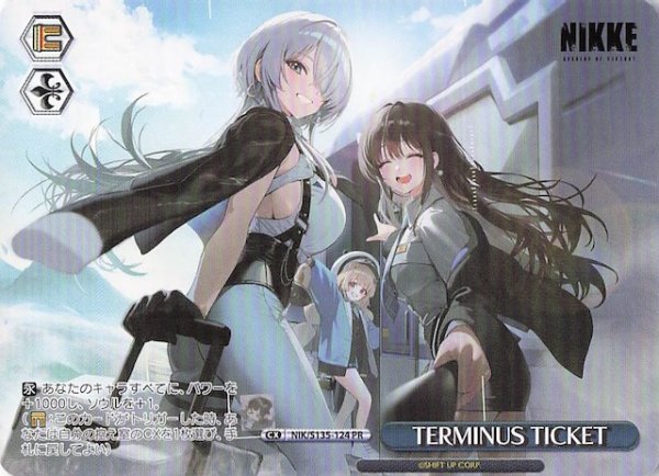 画像1: 【ノーマル ボックス特典PR】TERMINUS TICKET NIK/S135-124 (1)