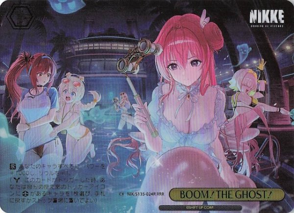 画像1: 【RRR】BOOM！THE GHOST！ NIK/S135-024R (1)