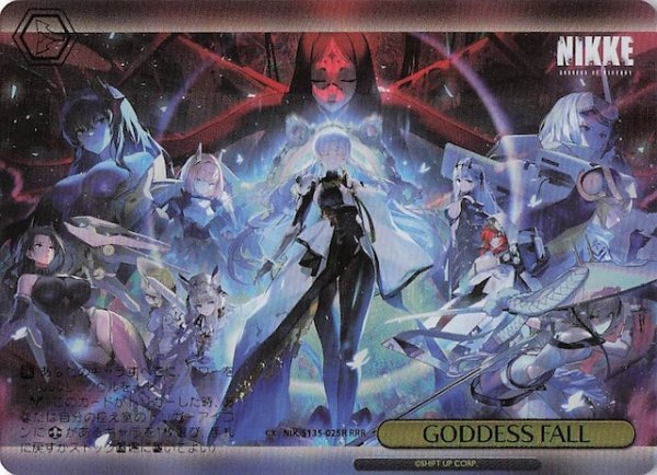 画像1: 【RRR】GODDESS FALL NIK/S135-025R (1)