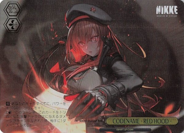 画像1: 【RRR】CODENAME - RED HOOD - NIK/S135-026R (1)