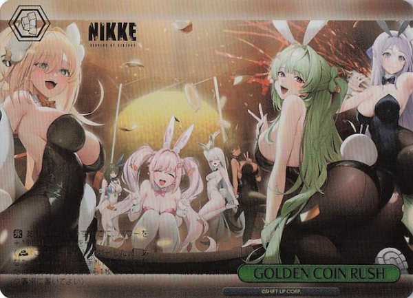 画像1: 【RRR】GOLDEN COIN RUSH NIK/S135-055R (1)