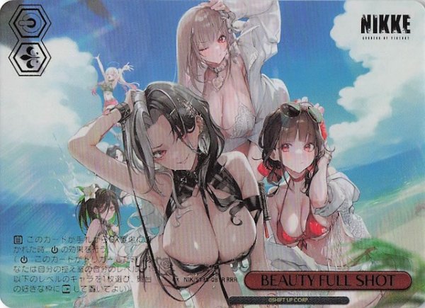 画像1: 【RRR】BEAUTY FULL SHOT NIK/S135-081R (1)