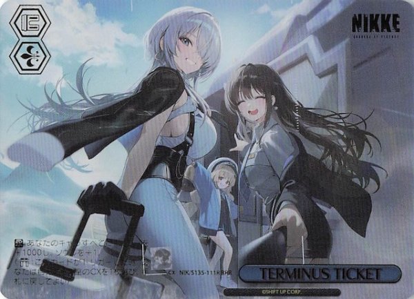 画像1: 【RRR】TERMINUS TICKET NIK/S135-111R (1)