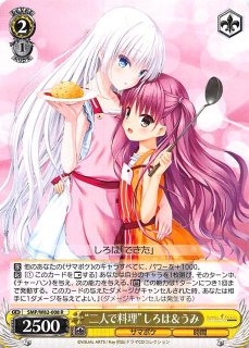 Lycee Overture プロモ】夢魔 弥生・B・ルートウィッジ LO-2735