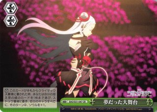 ヴァイスシュヴァルツ　sao プロモpsa10セット　マザーズロザリオなど ヴァイスシュヴァルツ sao プロモpsa10セット マザーズロザリオ
