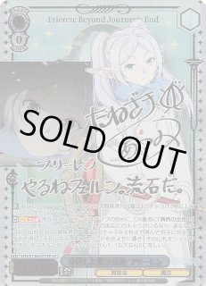 パラレル 新時代の主役 リーダーカード】ドンキホーテ・ロシナンテ