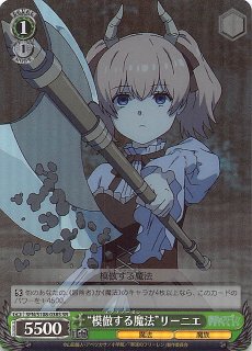 UMA/W119-030 RR 想いを背負って ナリタトップロード - TCGショップ NOAH