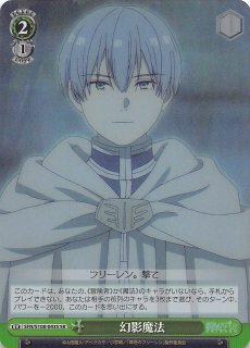 R】花畑を出す魔法 SFN/S108-105 - マナソース