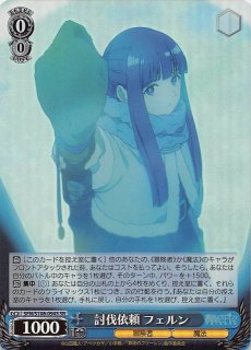 ポケモンカード151 U】クサイハナ 044/165 - マナソース