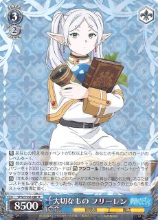 RR】一番好きな魔法 フリーレン SFN/S108-074 - マナソース RR】一番好きな魔法 フリーレン SFN/S108-074 - マナソース