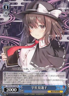 ノーマル 3ボックス購入PR】魔界の神 神綺 THP/S130-P23 - マナソース
