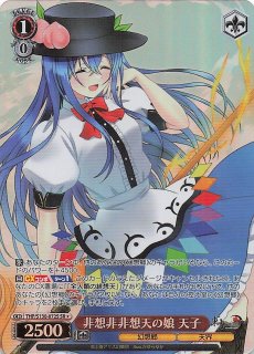 SP】非想非非想天の娘 天子 THP/S130-072SP - マナソース