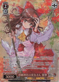 星1 SR】博麗神社の巫女さん 霊夢 THP/S130-074S - マナソース