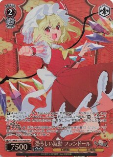 カートン特典PR】悪魔の妹 フランドール THP/S130-134S - マナソース