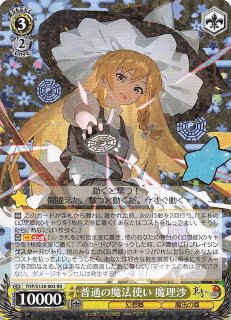 ヴァイス 東方Project 楽園の素敵な巫女 霊夢 SR 星3 2枚 RR】楽園の素敵な巫女 霊夢 THP/S130-063 - マナソース
