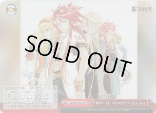 ヴァイスシュヴァルツ - マナソース (Page 1)