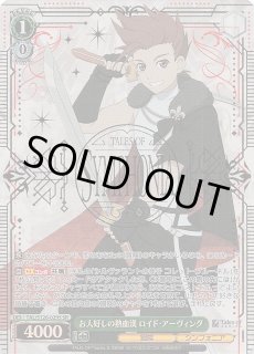 ヴァイスシュヴァルツ - マナソース (Page 1)