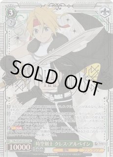 ヴァイスシュヴァルツ - マナソース (Page 1)