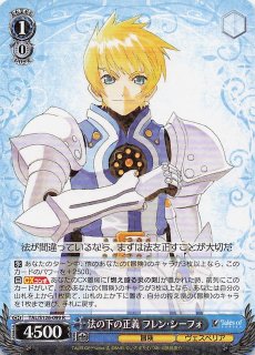 R】“飛天御剣流”の使い手 緋村剣心 RKN/S115-050 - マナソース