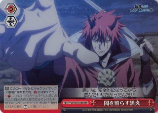 転生したらスライムだった件 Vol.3 - マナソース 転生したらスライムだった件 Vol.3 - マナソース