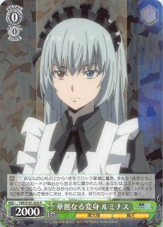 転生したらスライムだった件 Vol.3 - マナソース 転生したらスライムだった件 Vol.3 - マナソース