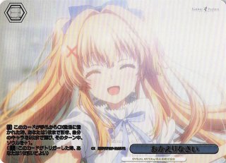 カートン特典 PR】“夏休みをもう一度” しろは＆うみ SMP/W137-116S