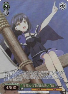MANGA BOOSTER 02 レア】孫悟空 SB02-004 - マナソース
