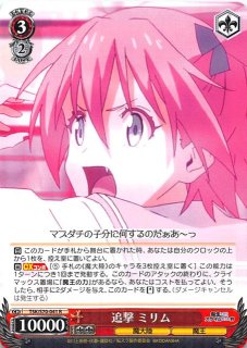 【★超目玉】 CR】再会はよろこび ALL/S76-064 マナソース - ヴァイスシュヴァルツ