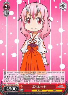 転生したらスライムだった件 Vol.2 - マナソース 転生したらスライムだった件 Vol.2 - マナソース
