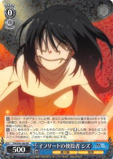 転生したらスライムだった件 Vol.2 - マナソース 転生したらスライムだった件 Vol.2 - マナソース