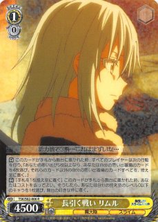 転生したらスライムだった件 Vol.2 - マナソース 転生したらスライムだった件 Vol.2 - マナソース