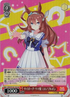 KADOKAWA Bloomin' -きみしま青画集- ミューラ・ミゲル 【青CH-84】8弾｜TCGシングルカード通販なら