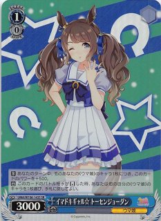 スターバース SR スペシャルアート版】リザードンV 103/100