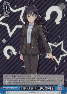 クサイハナ（ミラー仕様）| ポケモンカードゲーム通販のカード