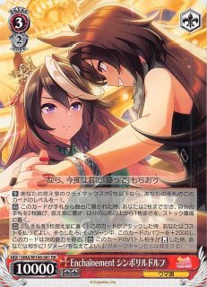 ブルーミングレディアンス OSR】天音かなた hBP01-001 - マナソース ブルーミングレディアンス OSR】天音かなた hBP01-001 - マナソース