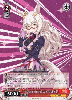 ボックス封入PR】写真撮影 千束 LRC/W105-103 - マナソース