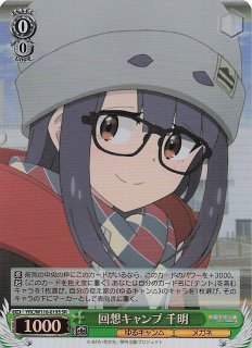 【PSA10】自家製ソーセージを作ろう 千明 SSP サイン 管理番号 a732 WS】自家製ソーセージを作ろう 千明【R】YRC/W116-010 - C-labo