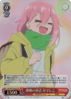 【PSA10】花よりまんじゅう あおい SSP サイン ゆるキャン a679 PSA10】花よりまんじゅう あおい SSP サイン ゆるキャン a679 花