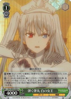 リセ　Ver.まどそふと 1.0　SP　今をときめく人気読モ 竜閑 天梨　サイン SR】今をときめく人気読モ 竜閑 天梨 LO-5352 SR - マナソース