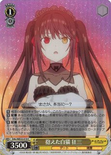 SR】今をときめく人気読モ 竜閑 天梨 LO-5352 SR - マナソース