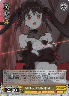 エンチャントレガリア RR】猫又おかゆ hBP05-045 - マナソース