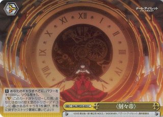 SR】今をときめく人気読モ 竜閑 天梨 LO-5352 SR - マナソース